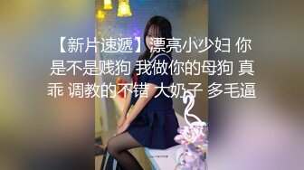 【度云泄密】清新小妞妞，阴唇有点褶皱，掰开看骚穴！