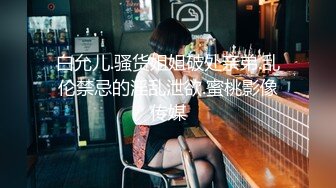 艺校毕业的漂亮美女给嫖客温柔的舔遍全身 最后精液全部射嘴里