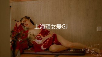 『性爱日记』之午后激情 欧洲留学极品女友『林雅儿』与法国帅哥男友激情做爱 无套抽插爆射一身 高清720P版