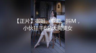 Mira David极品俄罗斯高颜值大学生女神，蜂腰肥臀大长腿，和四眼炮友各种户外野战大片，跟闺蜜玩4p【105v】 (2)