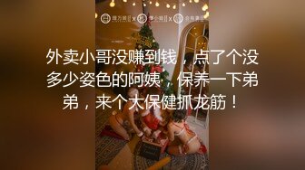 馒头肥B粉奶妹妹！极品超嫩小穴！和炮友激情大战，沙发后入暴操，搞完按摩器震穴，卫生间自己玩