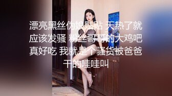 蜜桃影像PMTC042同城约啪之裸体厨娘的极品服务