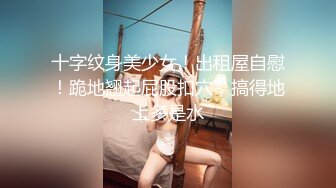 《硬核✅极品网_红》众多坛友开帖求的Onlyfans亚裔百变小魔女izzybu付费解锁露脸私拍~被富二代各种玩肏双飞闺蜜紫薇 (21)