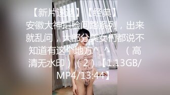 【精品泄密】蜜桃臀可愛妹子日常啪啪誘惑私拍福利 服務金主嬌嫩肉鮑被塞入大肉棒高潮體外爆射  可愛小腳丫粉色白襪超可愛 原版高清