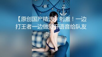 蜜桃影像传媒 PMC023 野蛮的禽兽父亲亲自替女儿破处