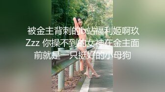 ♈反差母狗人妻♈戴上项圈狗链骚母狗喜欢被后入 端庄高雅的女神就喜欢被当成妓女一样狠狠羞辱 翘起屁股乖乖让爸爸操