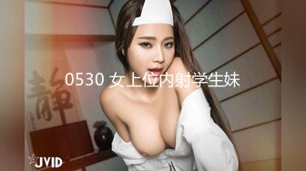 横扫全国外围女探花柒哥酒店约炮美乳上海援交妹各种姿势后入性感黑丝