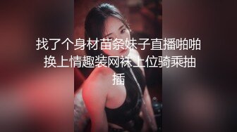 黑丝眼镜娘！【椰子甜甜】阿黑颜骑乘道具自慰 喷水 最新合集【117v】 (76)