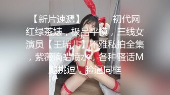 麻豆传媒 OS-003天上人间首部曲苏珊的肉体沦陷