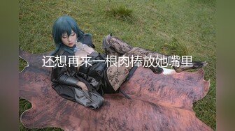 秦先生第6部-女神琪琪长腿丝袜的挑逗,床上被操骚语不断