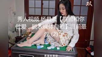 壹屌探花上面大保健技师乳推舔背，性感黑丝互摸打飞机隔着内裤摸逼