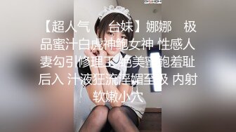 ✿堕落少女✿ 加拿大华裔海外留学生 ▌小水水 ▌超敏感体质浪穴喷涌 阴蒂高潮疯狂颤动潮吹 扭动的身躯巅峰高潮