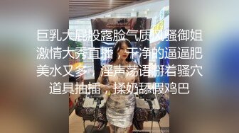   高考成绩出来之后巨乳干妈就答应给我撸鸡巴