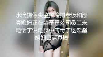 【极品反差婊】推特女神爱丝袜Vivian姐定制版主题系列-淫欲黑丝小兔兔 爆裂黑丝69互舔 后入抽插爆射 高清720P原版