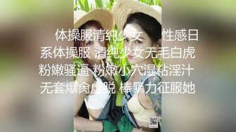 【新片速遞】   《家庭⚫️乱伦》老婆怀了二胎强上性感的黑丝小姨子（续）小姨子终于臣服在我的胯下