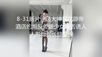 心爱的小母狗