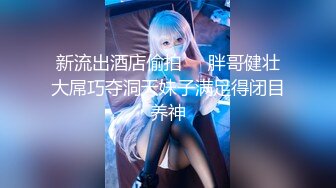 178性感女神【车展模特】极品炮架~多天被干~无套狂干~爽翻天【62V】 (44)