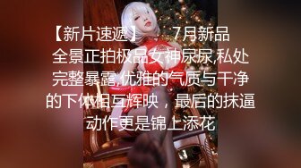 天美传媒华语AV品牌新作-无悔！痴女娜娜 主动分享性爱的街头猎物 直操到爆乳乱颤