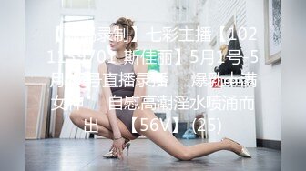 《真✿无码流出》G奶大翘臀宅男女神【仁科百华✿尻伝说】傲人双乳弹性十足逆天肥臀最完美后入ZSD-075