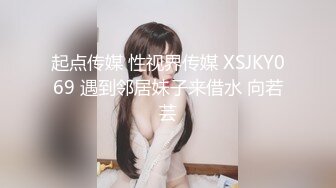 精东影业 jdty-005 地缚灵老色鬼玩弄健身女-昀希