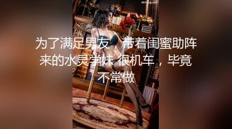 【新片速遞】 美容院女厕猥琐老板暗藏摄像头❤️偷拍多位美女顾客嘘嘘