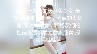 新来两个小妞姿色还不错，先拿房间里的妞练练屌验验货，没想到这么骚技术还不错，扛腿抽插叫不停