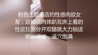 冒充经纪人让漂亮的小姐姐掰开鲍鱼看看是否处女 (2)