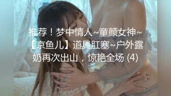 调教00后小母狗女友