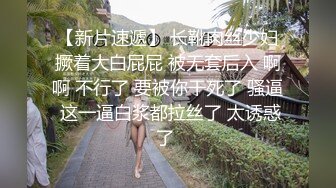 麻豆傳媒內涵甜蜜女友 NHAV008 傲氣的售房小姐 被狠狠玩弄 涵涵