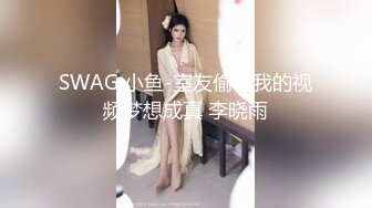 胖哥网约身材颜值很不错的气质援交美女酒店啪啪,边操边扒掉连衣裙干,搞完一次换上性感情趣服接着干第2次!