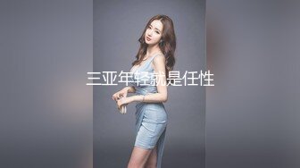 伪娘清子：篮球教练哥哥(小哥哥很帅) 