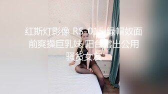 终极反差露脸女神！不做万人追淑女却要做金主的小母狗，被土豪爸爸圈养的可盐可甜气质美女uare私拍调教视图 (4)