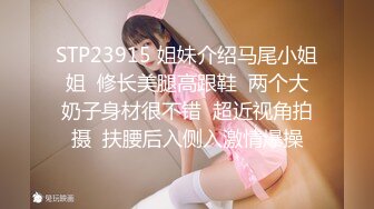 【新速片遞】 丝情欲女胸膜酒店伺候小哥啪啪大秀直播，口交乳交让大哥绑着双手后入干骚屁股，多体位蹂躏抽插淫声荡语不断