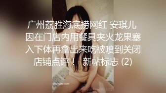 大神在麻将馆打麻将勾搭上的少妇❤️她老公不在去她家里操她的无毛小嫩B开发她的屁眼