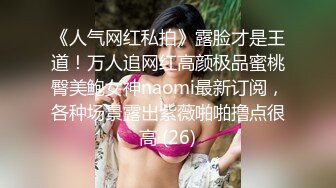 顶级炸裂高能预警！比女人还女人高颜值纹身极品T娘【李鑫柔】私拍，能攻能守能足能口技术一流直男最爱 (16)