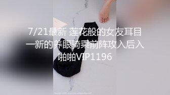  会所探店、花几百块把人家的老婆玩了，这技师的活好酸溜，毒龙蚂蚁上树