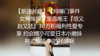 【性爱淫??超精品】高颜值绝美人妻博主『晚儿』小穴发痒找大屌单男猛烈操穴 边冲刺边用手揉逼豆太爽了 高清1080P原版