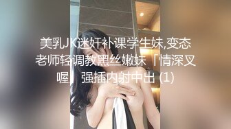 社会人士把清秀美女大学生约到酒店穿上肉丝制服抱着肥大饱满的屁股就啪啪进入抽插碰撞呻吟连连狠狠射啊