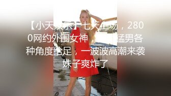 魔都大奶女，不愿意露脸