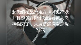 《乐橙云破解》小伙灌醉刚刚失恋的美女班花然后肆意玩弄她的小嫩B连干两炮