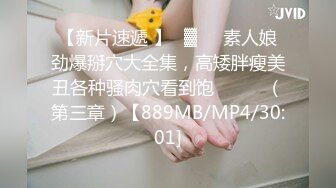 麻豆传媒『春游记』新作MD-0140《家有性事》旧爱最美 操不尽疯狂性爱 完结篇 钟宛冰 石巴朝