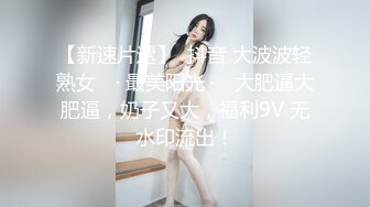 【無碼】FC2-PPV 982280 《個人撮影》モードな美少女中出し案件NO1