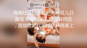 高挑眼镜御姐酒店约个单男手持镜头啪啪做爱拍摄，后入一顿操