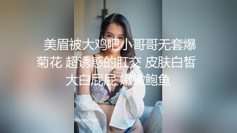 花大价钱找的两个高素质美女果聊让她俩啪啪对白有趣