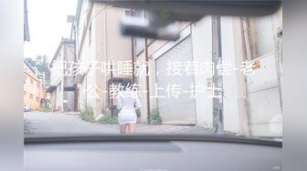 XK-8092-现任危机女友与前任的狂乱之夜-沈娜娜