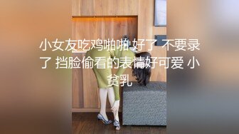  絕對極品！女僕裝爆乳小嫩妹！露出奶子揉捏，白絲襪極品美腿，無毛肥唇嫩穴