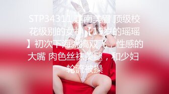 小伙迷翻公司新来的美女实习生??先干鲍鱼再开发她的屁眼