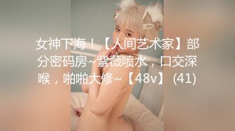 極品嫩妹00後雙馬尾蘿莉大學生援交生活 稚嫩小嘴舔舐美味肉棒 肉棒重擊無毛白虎嫩穴 爆射宮縮顫攣