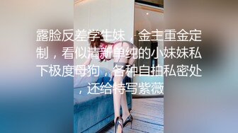 巨乳网红刘钰儿大尺度福利视频(上)