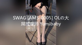 OnlyFans百变女神【Misa米砂】私拍视图合集